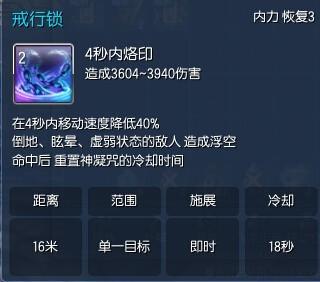 寻回的秘典有什么用