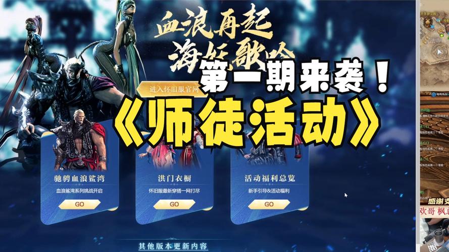 剑灵洪门密典是不是要把找回的洪门秘典1篇,2篇,3篇合起来才能得?(本人...