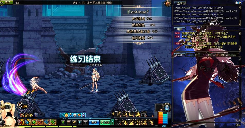 dnf补丁怎么做