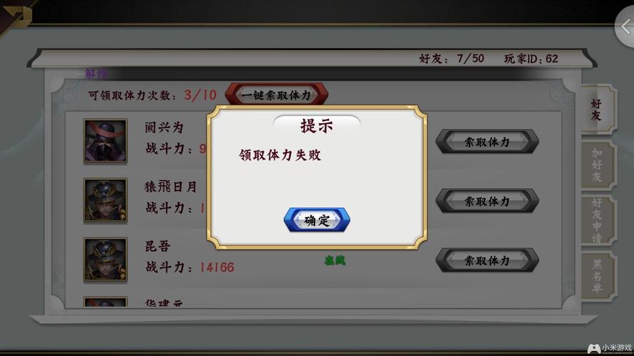 洛克王国vip每周礼包领不了