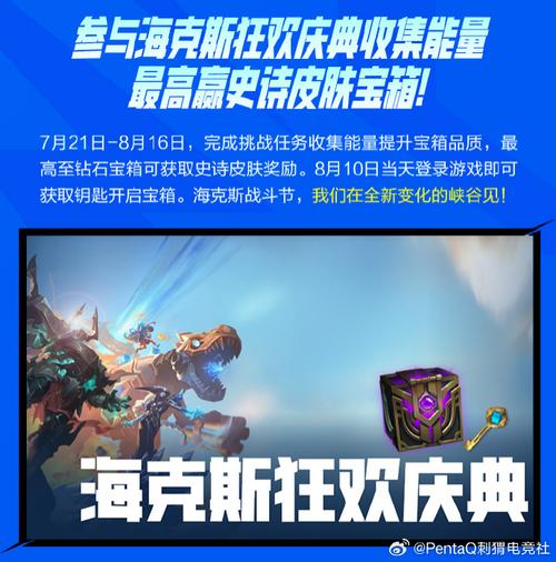英雄联盟历届周年限定皮肤是哪些?