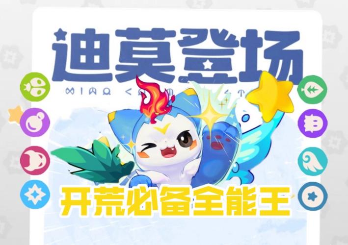 洛克王国迪莫在哪抓