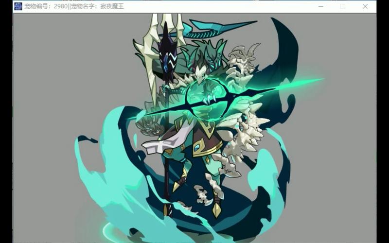 洛克王国寂夜魔王最高几级强化