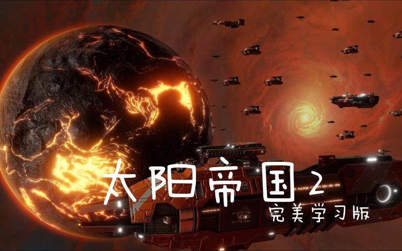 太阳帝国的原罪卡顿太阳帝国原罪三合一后期卡改进心得