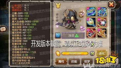 lp仿传奇单机版哪个版本武器加技能属性