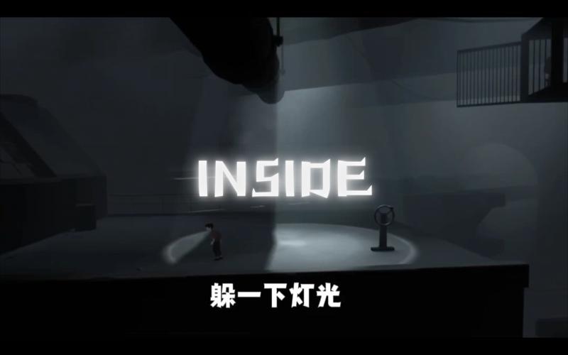 inside怎么免费下载苹果版