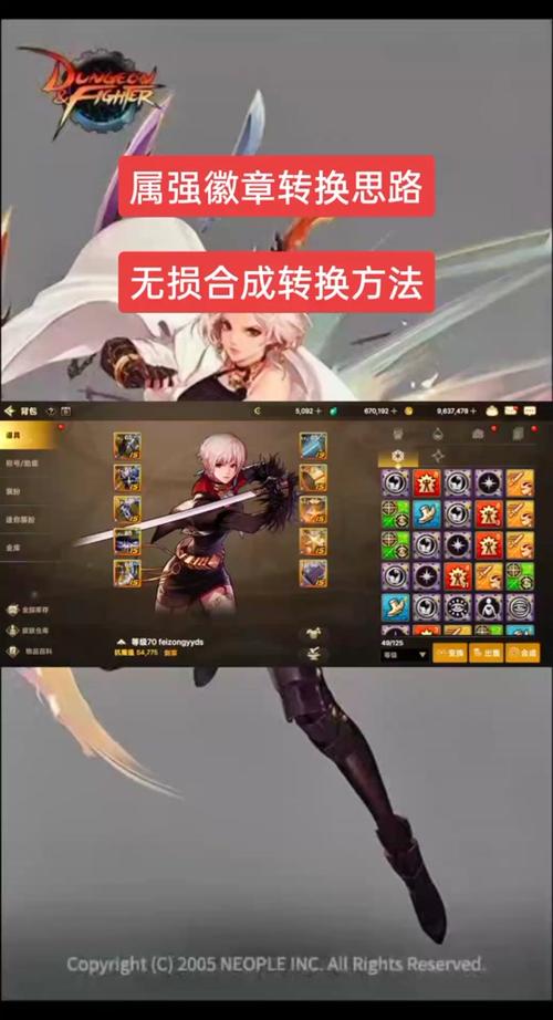 DNF阿修罗现在应该走什么属强