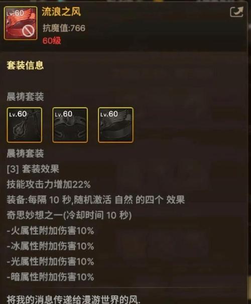 2022dnf瞎子走什么属强