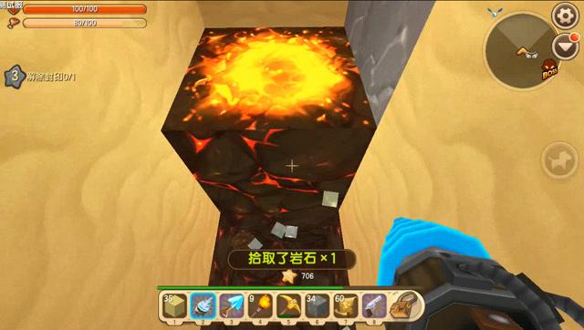 《迷你世界》制霸硫磺晶砂,掌握制作技巧助你一战成名!