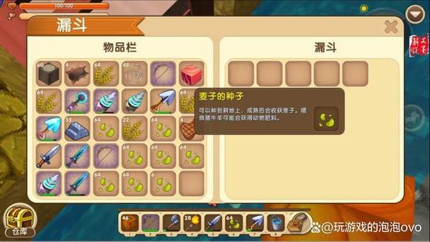 迷你世界中的混沌号角的材料怎么弄?