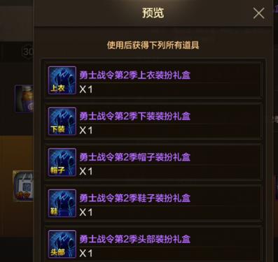 DNF都送过哪些超强的绝版道具,你现在还有吗?