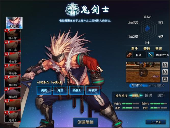 地下城与勇士DNF有单机吗?