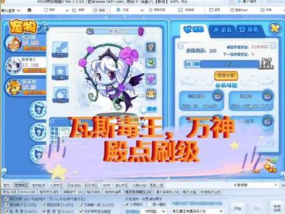 洛克王国中打哪个神殿获得经验最多