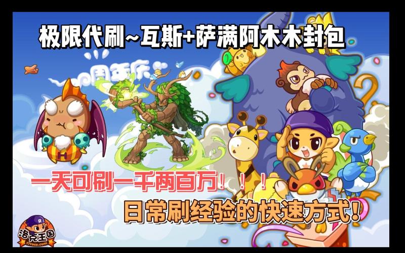 洛克王国每天20场3倍野外经验是刷露西亚多还是自然神殿多一些?