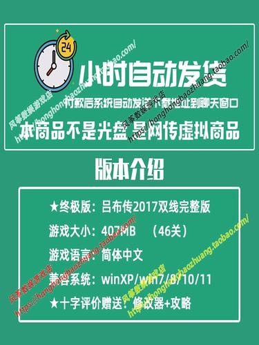 三国志吕布传结局是什么