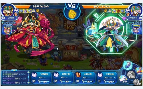 洛克王国龙意郎君和苍羽哪个好