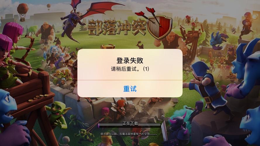 华为手机为什么上不了果盘游戏的部落冲突