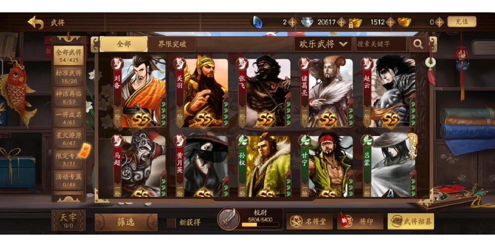三国杀英魂是谁的技能?