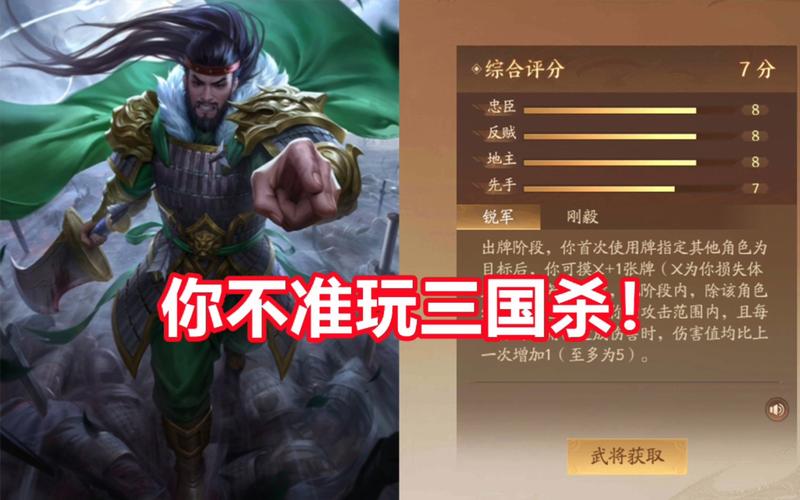 三国杀孙坚技能可以弃装备吗-孙坚技能介绍