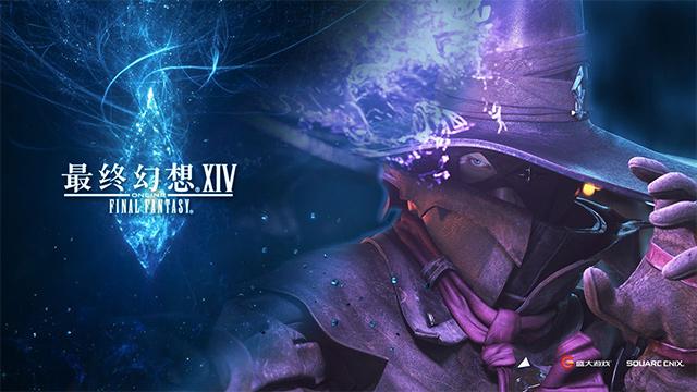 ff14steam上叫什么