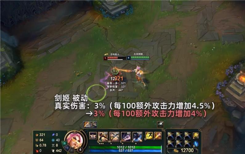 LOL现在的版本剑姬开大,躲草丛还可以打断吗?