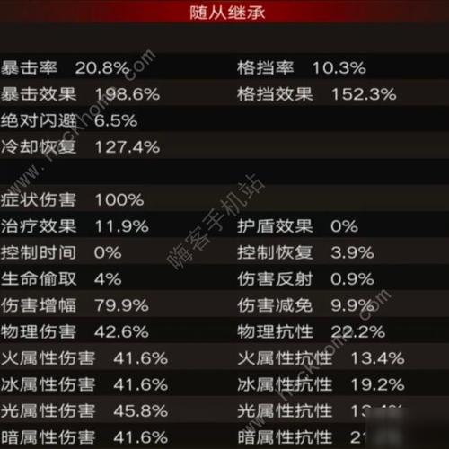 不朽之旅技能流玩法攻略大全