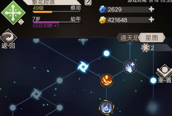 不朽之旅技能流怎么玩介绍_不朽之旅技能流怎么玩是什么