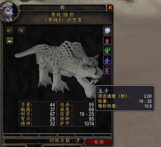 洛克王国恶灵豹怎么得?恶灵豹什么性格好?