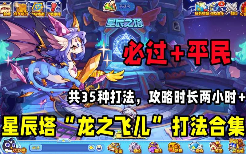 龙之飞儿为什么9999把我秒了