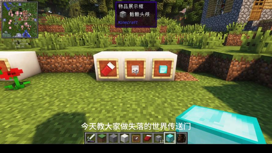 《我的世界》24种传送门怎么做?