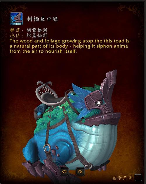 魔兽世界送的新手坐骑到哪领