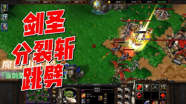怎么拿魔兽争霸打DOTA模式