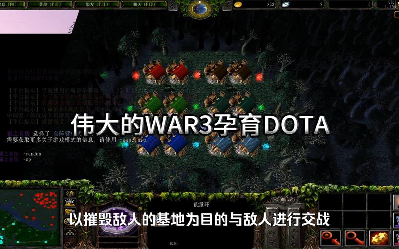 魔兽争霸怎么选择DOTA模式