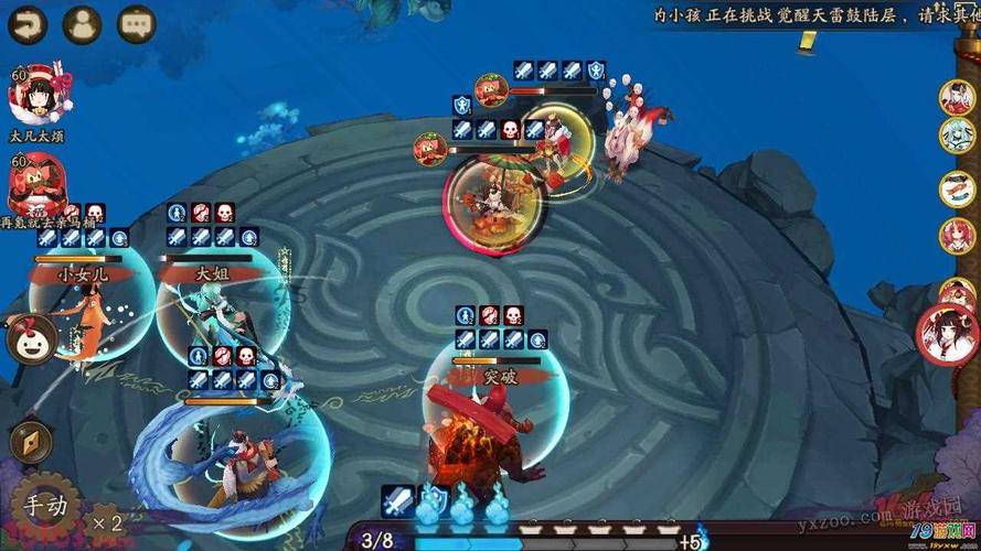 阴阳师分析鲤鱼精哪里多及详解
