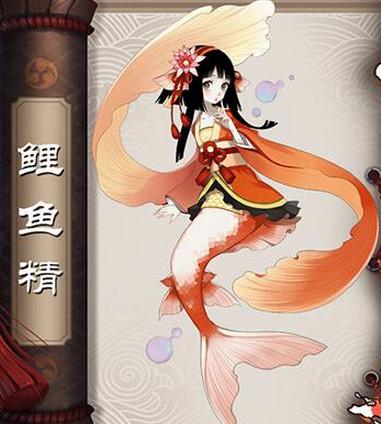 阴阳师鲤鱼精哪里多