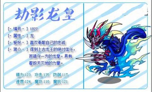 洛克王国瓦斯叮当在哪抓,现在还有吗