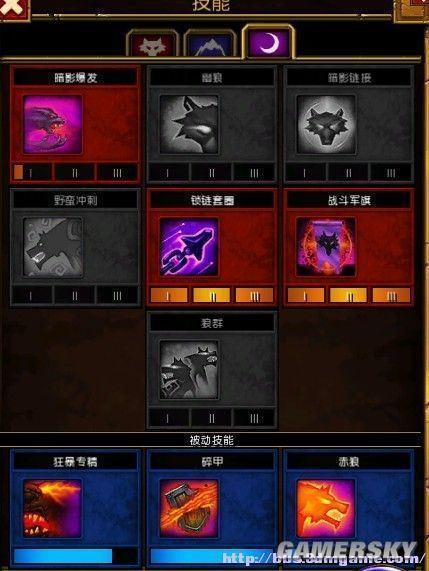 火炬之光2的职业介绍