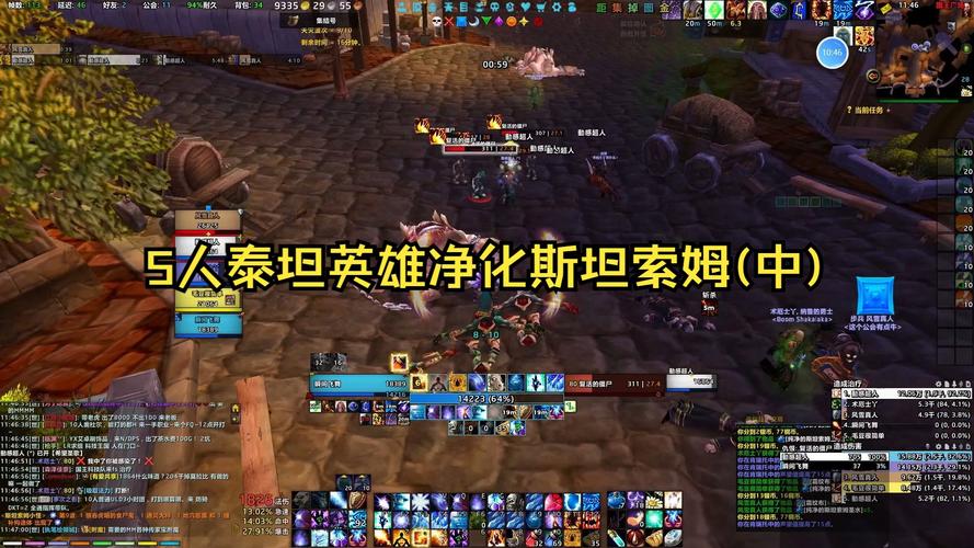 魔兽世界80英雄本净化斯坦索姆在哪里本人快85DK了想去刷条龙!_百度知...