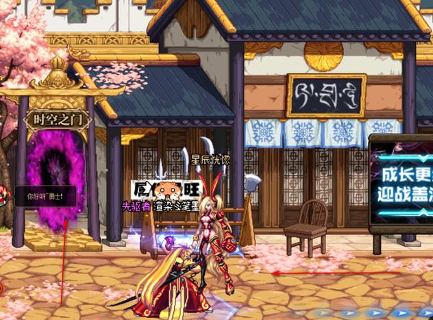 dnf二觉进入时空之门怎么去(dnf二觉被污染的时空之门在哪)