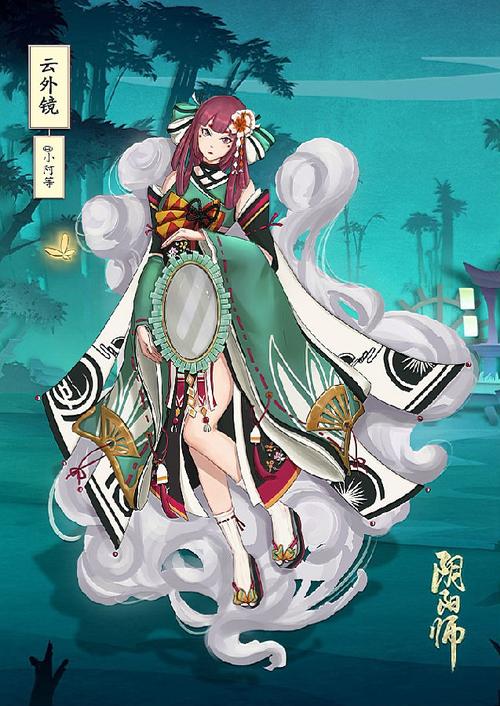 ssr云外镜值得培养吗