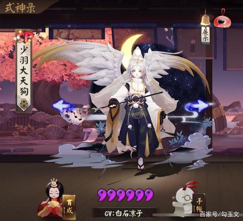 阴阳师二号机式神推荐