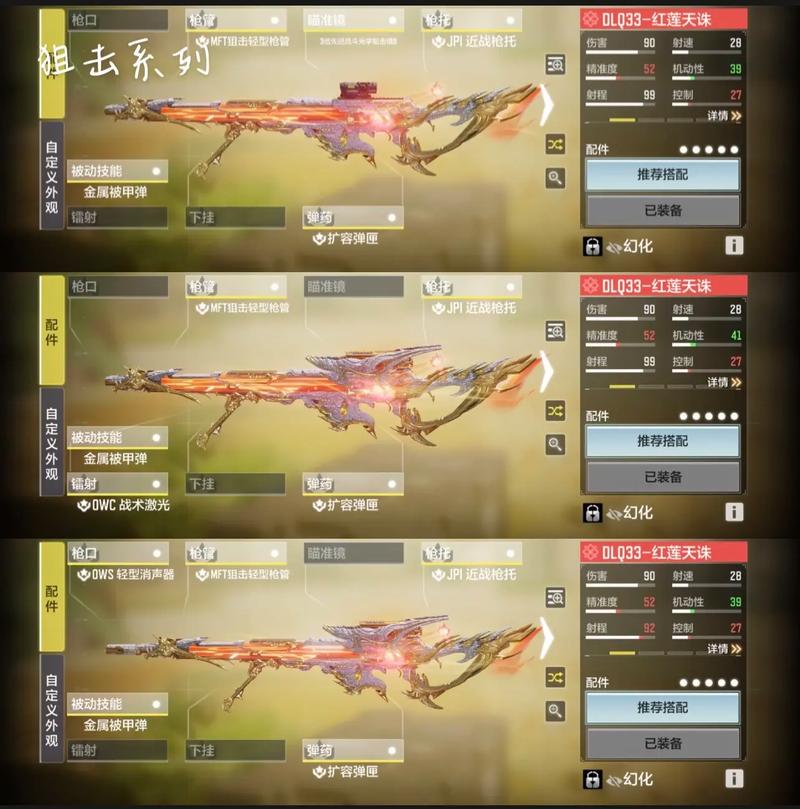 使命召唤手游神话转盘十次多少钱