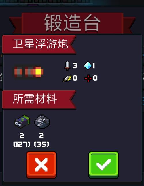 元气骑士机器人初始武器卫星浮游炮使用攻略