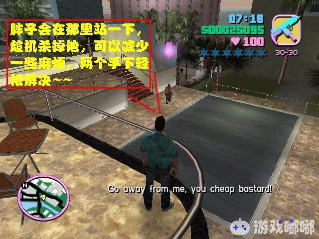 侠盗猎车手罪恶都市汉化补丁下载侠盗飞车罪恶都市汉化补丁怎么用