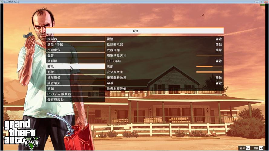 steam正版侠盗猎车罪恶都市怎么汉化