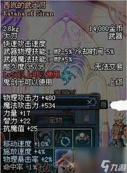 dnf用假紫可以合出Cc吗,还有怎么合