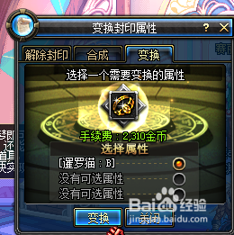 dnf假紫怎么处理(辨别真假紫装的技巧)