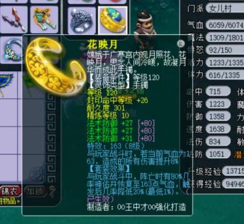 梦幻西游叶子猪礼包老号怎么领取