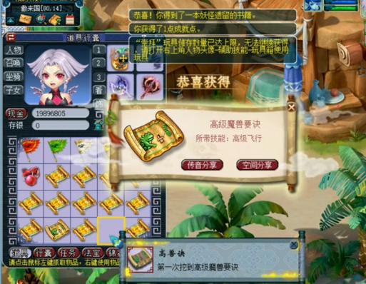 求梦幻西游叶子猪钻石礼包序列号