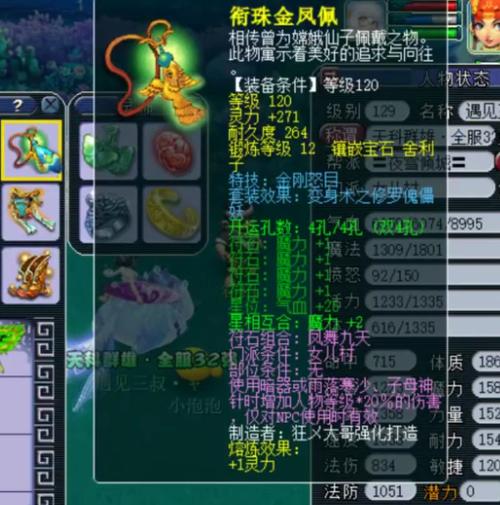 梦幻西游叶子猪礼包领取条件